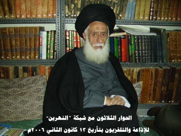 الحوار الثلاثون مع شبكة «النهرين» للإذاعة والتلفزيون بتأريخ 13 كانون الثاني 2006م