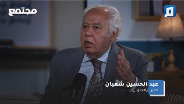مقتطفات من حديث المفكر العربي الدكتور عبد الحسين شعبان لمنصة مجتمع حول كتابه: دين العقل وفقه الواقع: مناظرات مع الفقيه السيد أحمد الحسني البغدادي.