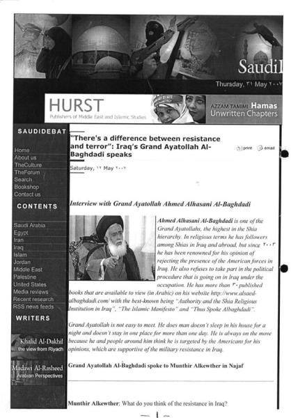 الحوار السابع والاربعون مع د. منذر الكوثر بتاريخ 12 أيار 2007م