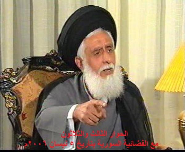 الحوار الثالث والثلاثون مع الفضائية السورية بتأريخ 5 نيسان 2006م