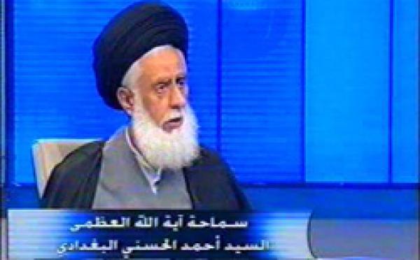 لقاء سماحة الاخ المرجع القائد احمد الحسني البغدادي مع القناة الفضائية السورية في 25 نيسان 2006م ج1
