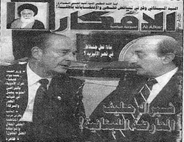 الحوار العشرون مع مجلة «الأَفكار» اللبنانية بتاريخ 13 كانون الاول 2004م