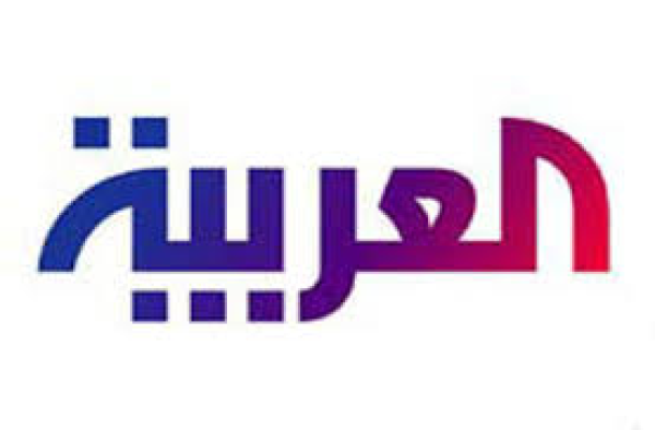 الحوار الخمسون مع موقع «العربية نت» بتاريخ 25 تشرين الاول 2008
