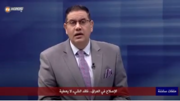 من هو المصلح في العراق المحتل أميركيا؟!..
