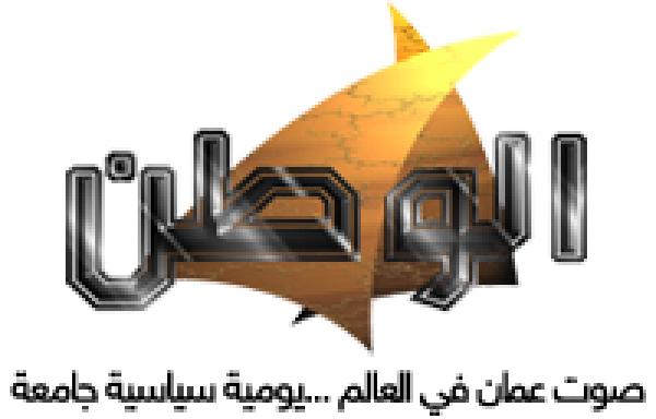 الحوار السابع والثلاثون مع صحيفة «الوطن» العمانية بتأريخ 9 ايار 2006م