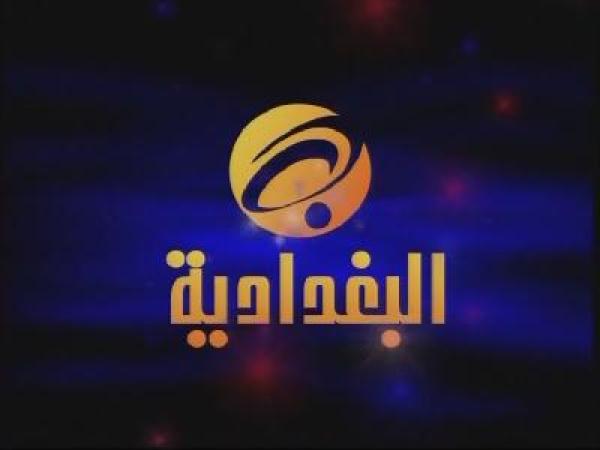 الحوار التاسع والاربعون مع الشاشة البغدادية بتاريخ 27 آب 2007م