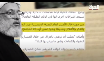 حرامية مايسمى بالوقف الشيعي والسني إلى اين؟!..